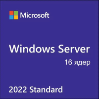 P73-08432 Клиентская лицензия операционной системы Microsoft Windows Server Standard 2022 1PK DSP OEI 2 CORE NoMedia/NoKey (POSOnly) AddLic RUS OEM (конверт)